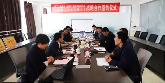 濟(jì)南一機(jī)與HRG山東研究院開(kāi)展戰(zhàn)略合作——優(yōu)勢(shì)互補(bǔ) 攜手共贏